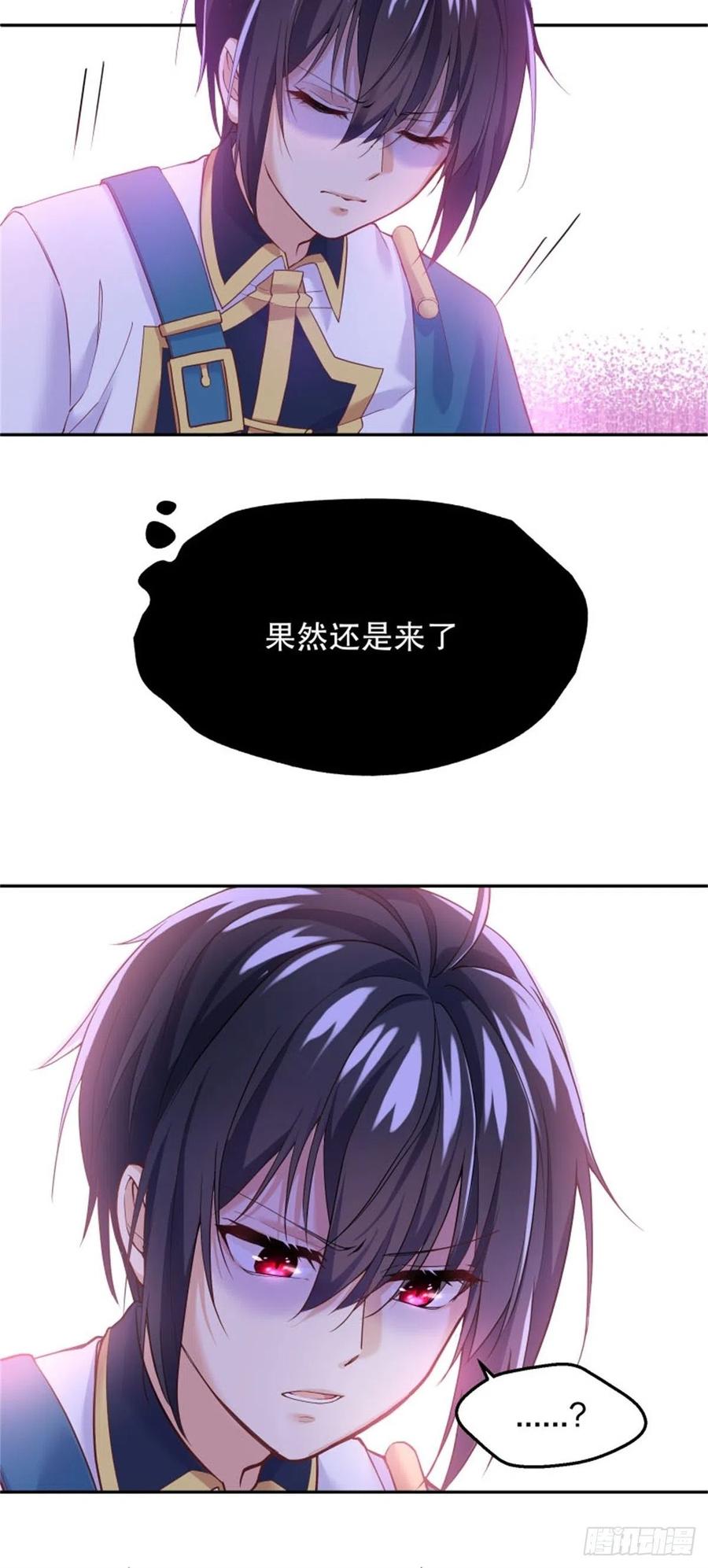 反派魔女自救计划4-这样……就算和好了吧