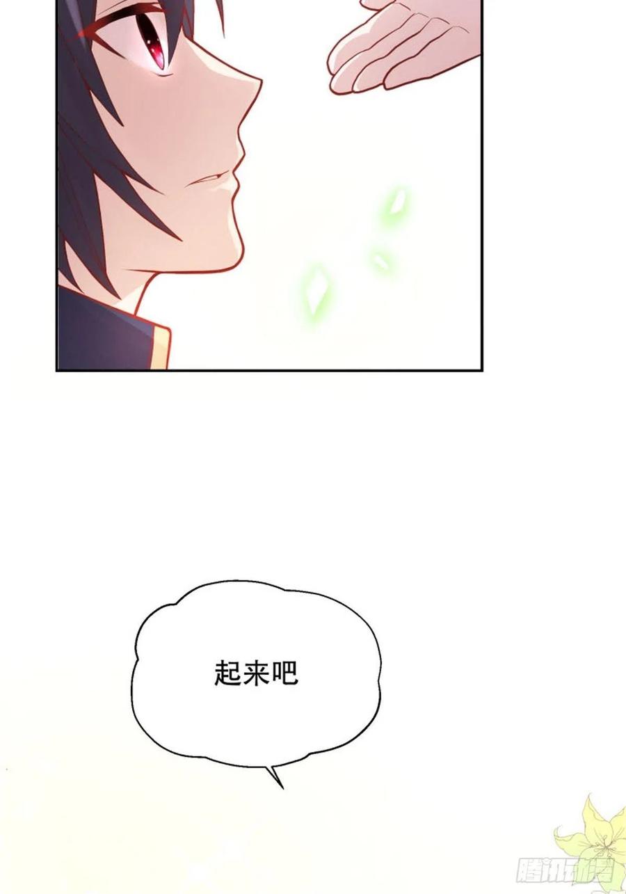 反派魔女自救计划4-这样……就算和好了吧