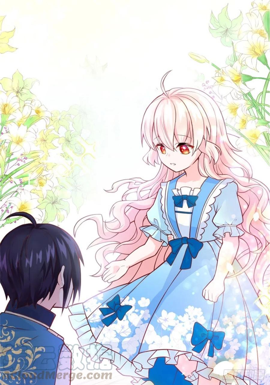 反派魔女自救计划4-这样……就算和好了吧