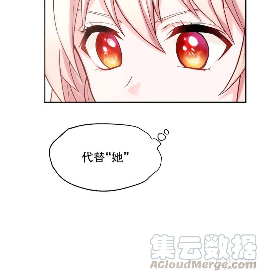 反派魔女自救计划4-这样……就算和好了吧