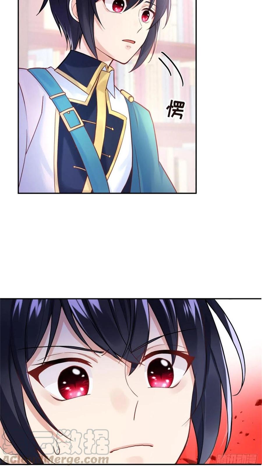 反派魔女自救计划4-这样……就算和好了吧