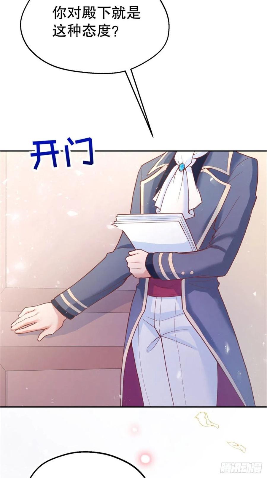 反派魔女自救计划4-这样……就算和好了吧