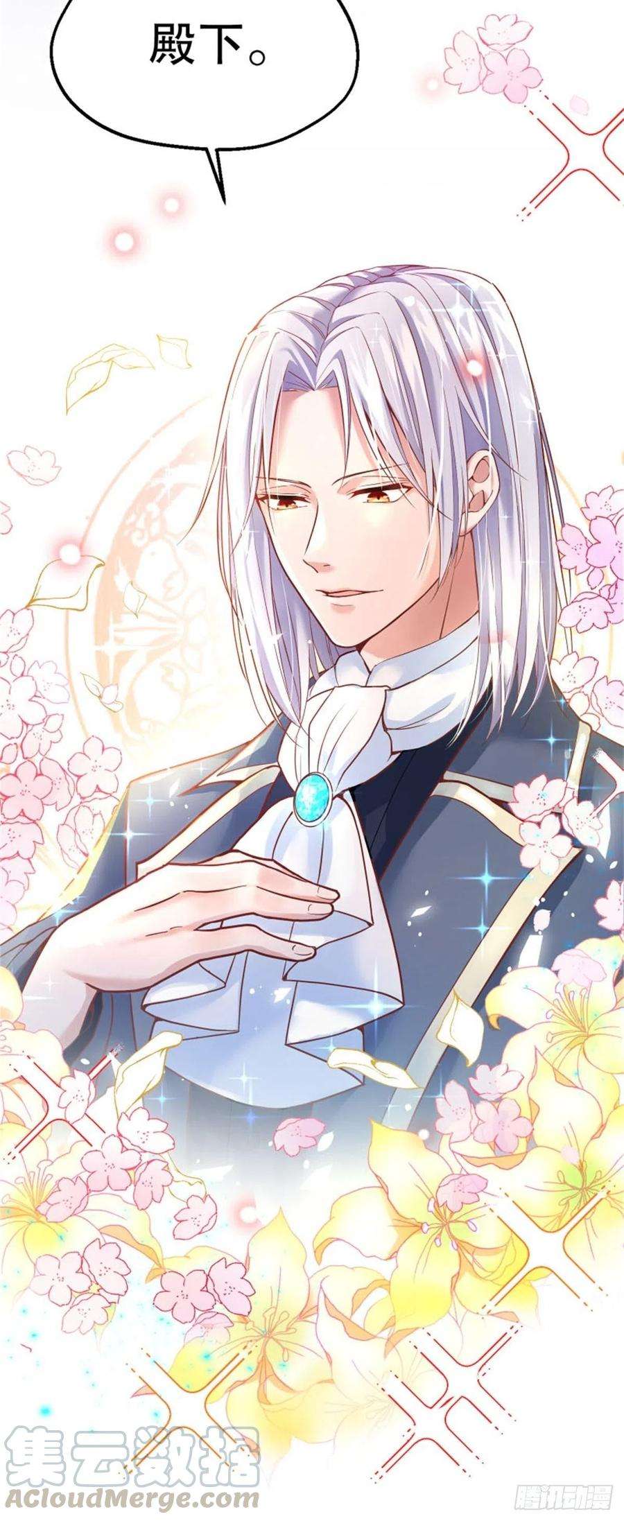 反派魔女自救计划4-这样……就算和好了吧