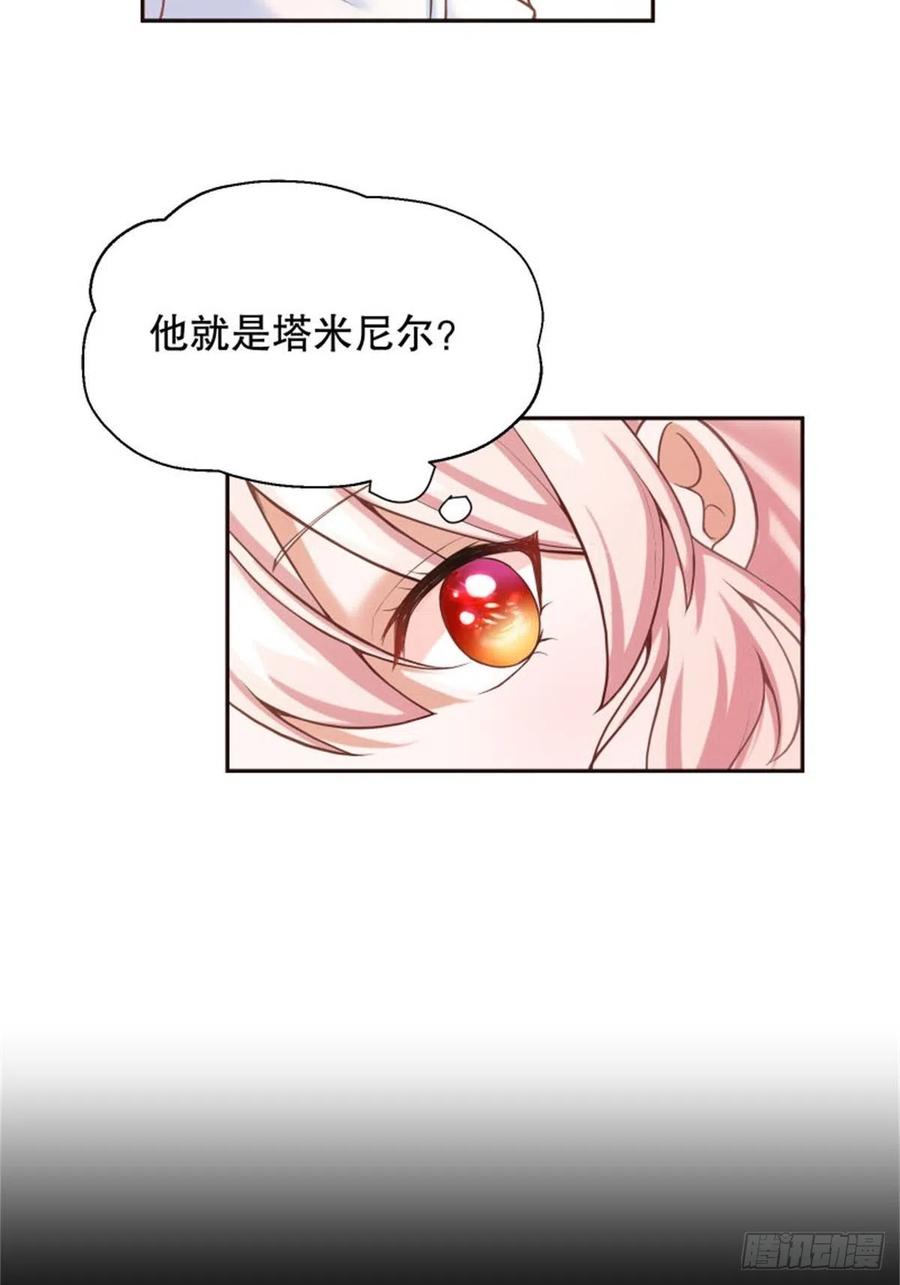 反派魔女自救计划4-这样……就算和好了吧