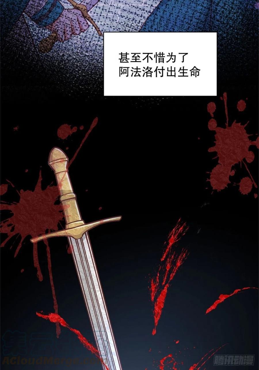 反派魔女自救计划4-这样……就算和好了吧