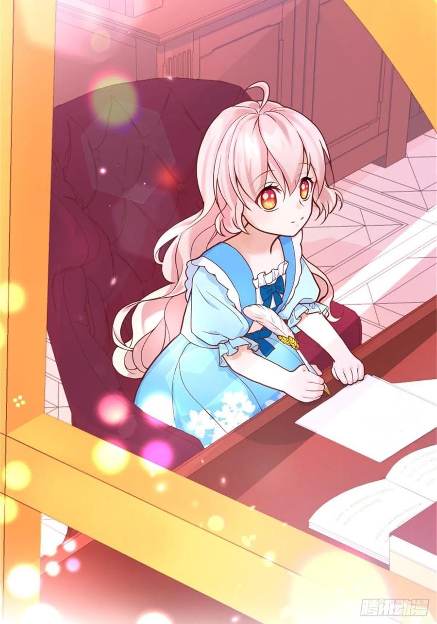 反派魔女自救计划4-这样……就算和好了吧