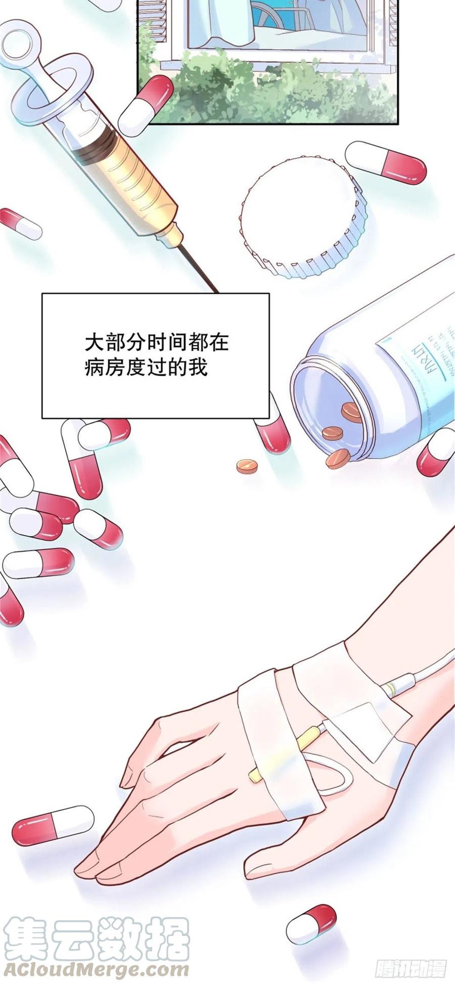 反派魔女自救计划4-这样……就算和好了吧