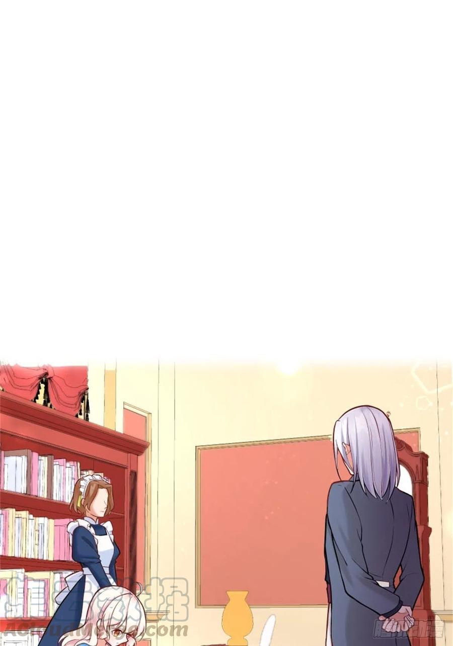 反派魔女自救计划5-请和主角好好相处！