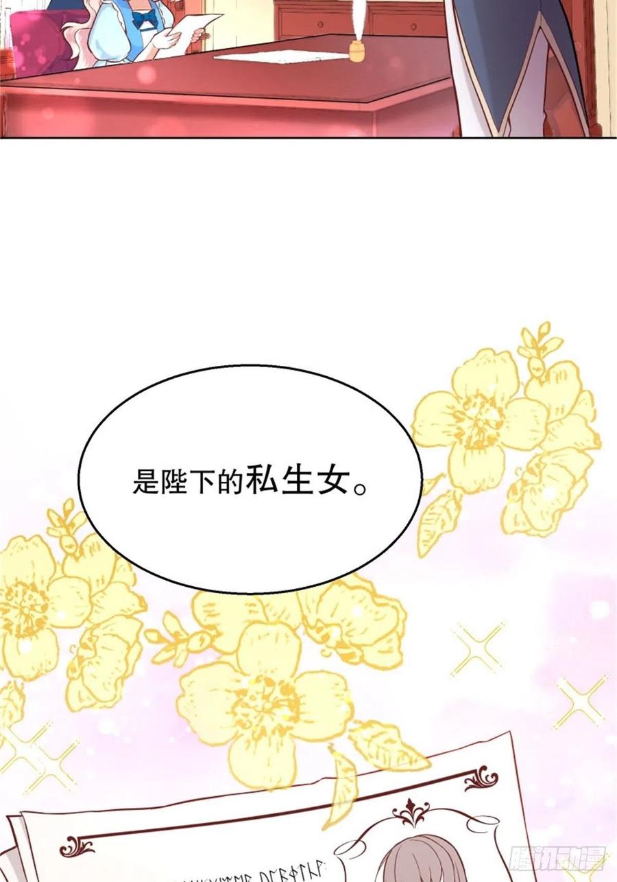 反派魔女自救计划5-请和主角好好相处！