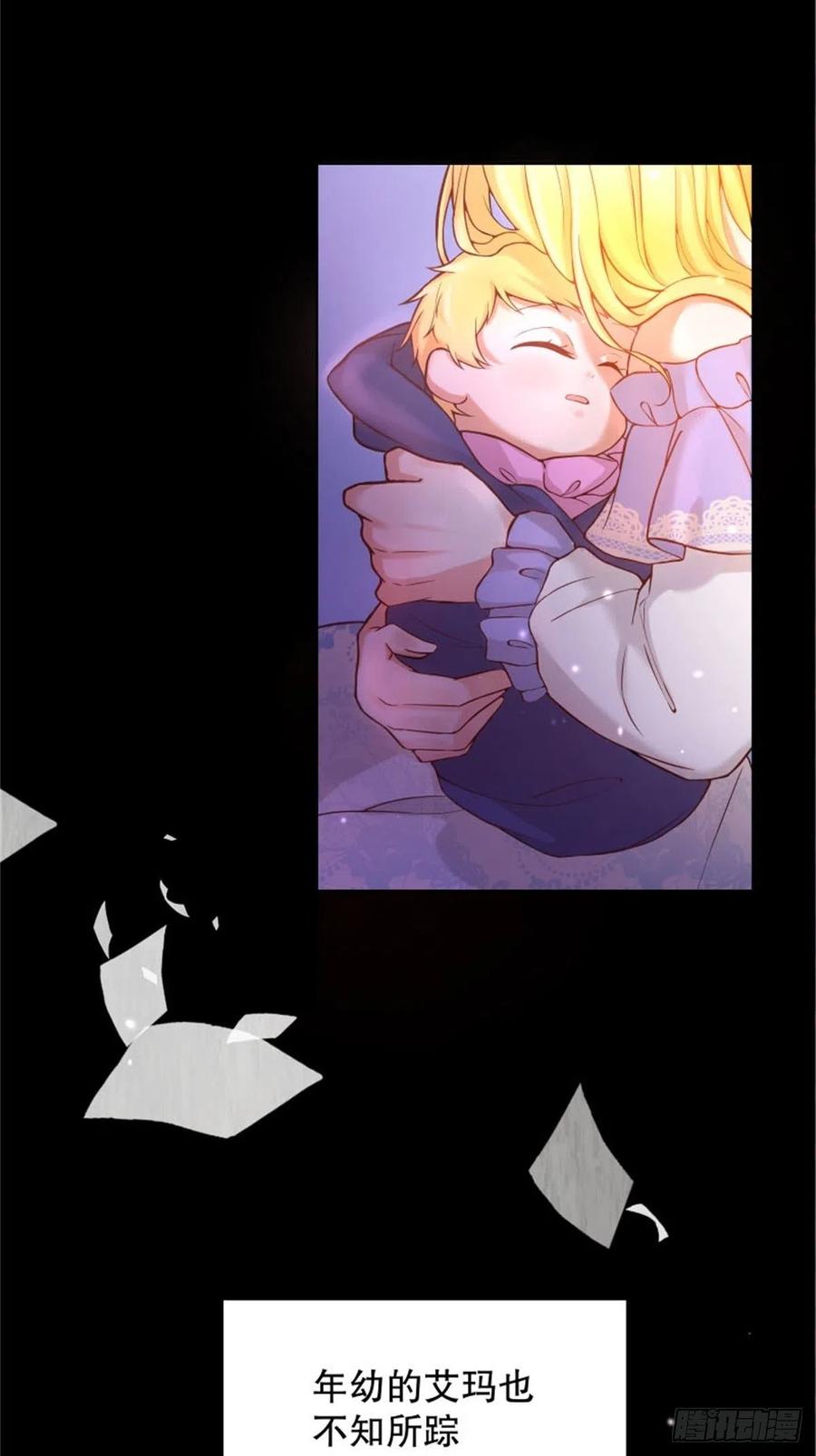 反派魔女自救计划5-请和主角好好相处！