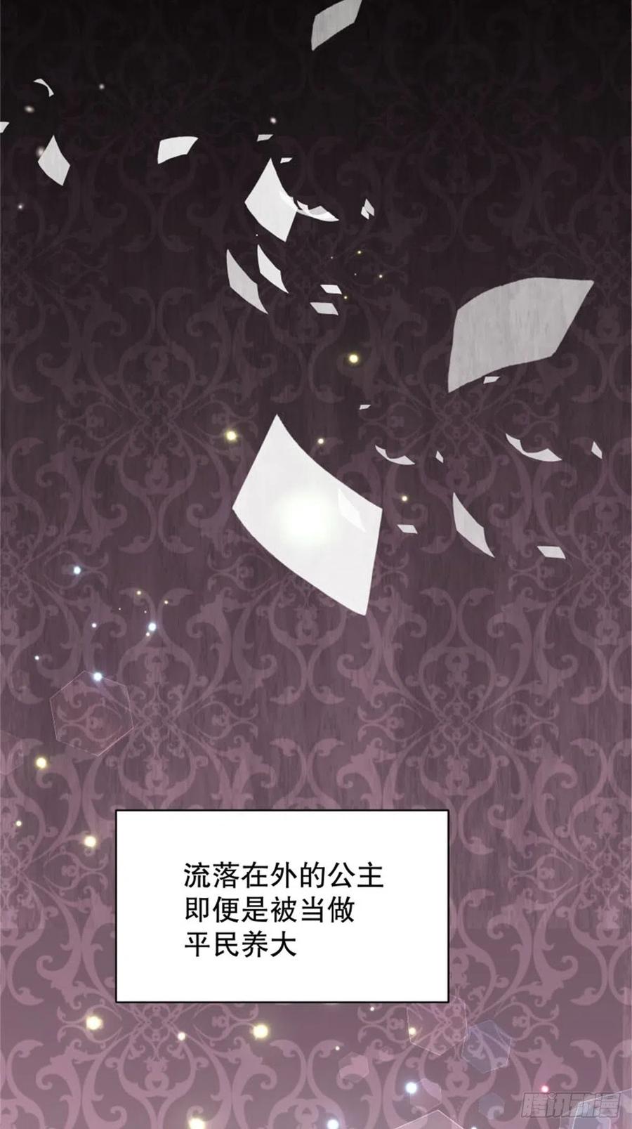 反派魔女自救计划5-请和主角好好相处！