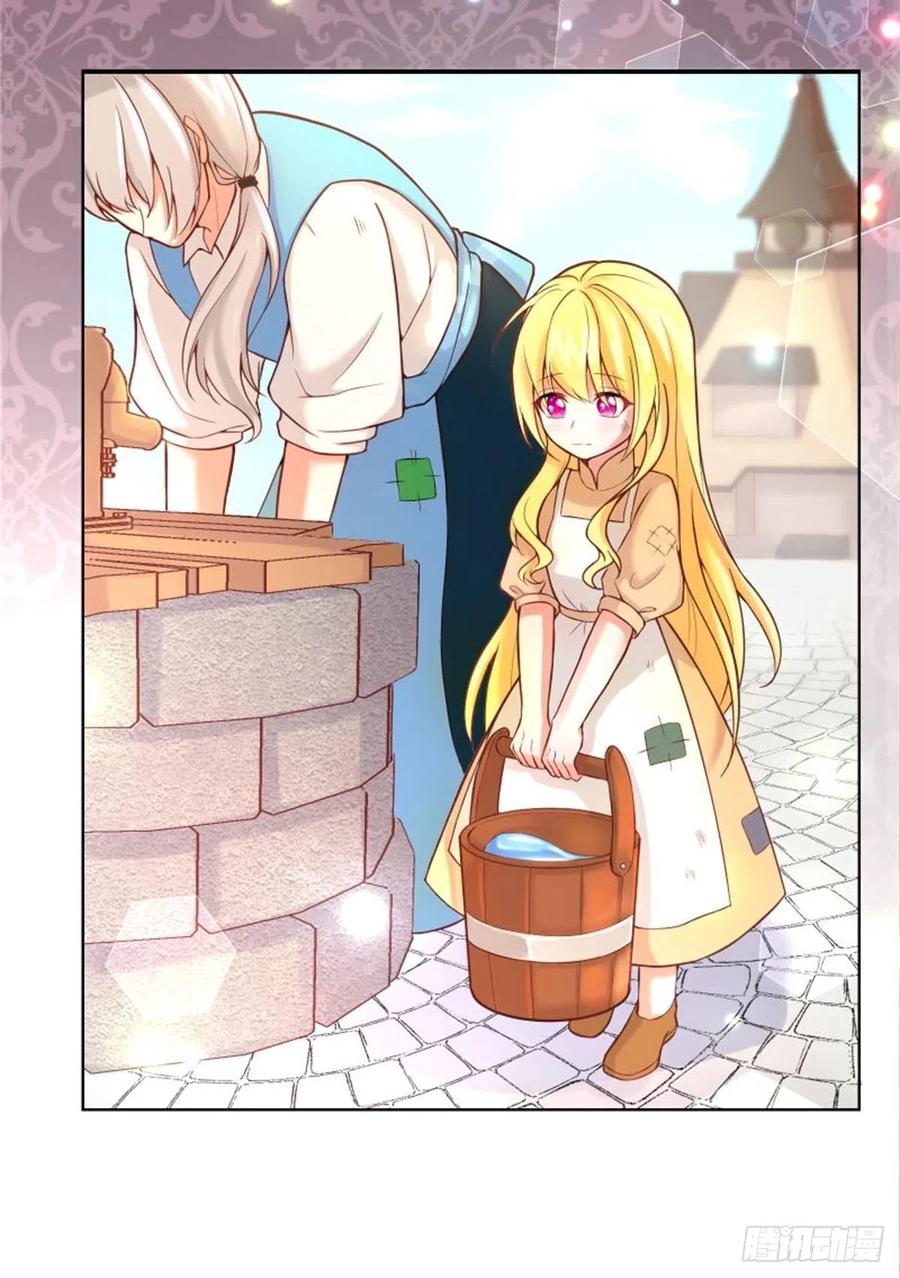 反派魔女自救计划5-请和主角好好相处！