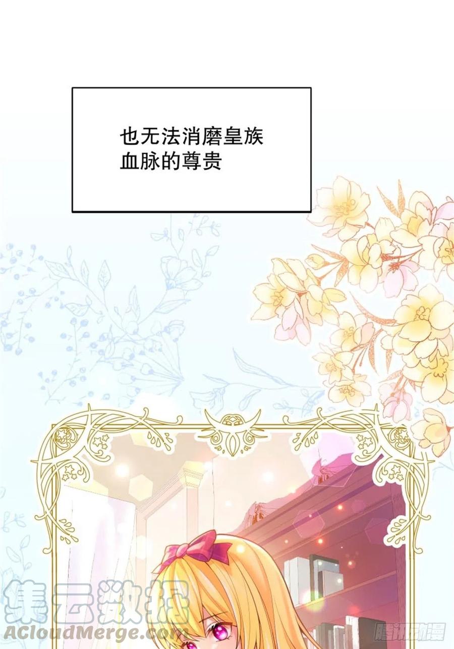 反派魔女自救计划5-请和主角好好相处！