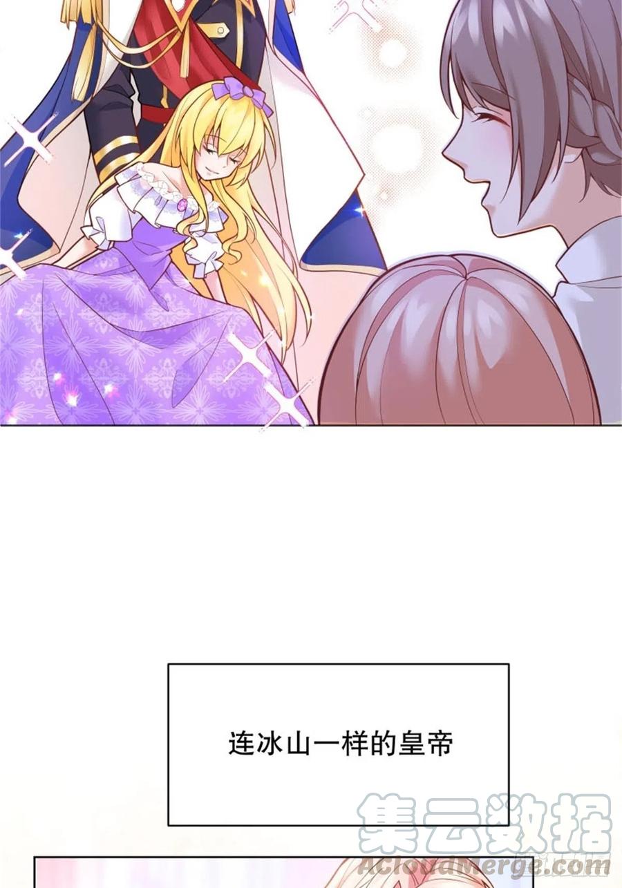 反派魔女自救计划5-请和主角好好相处！