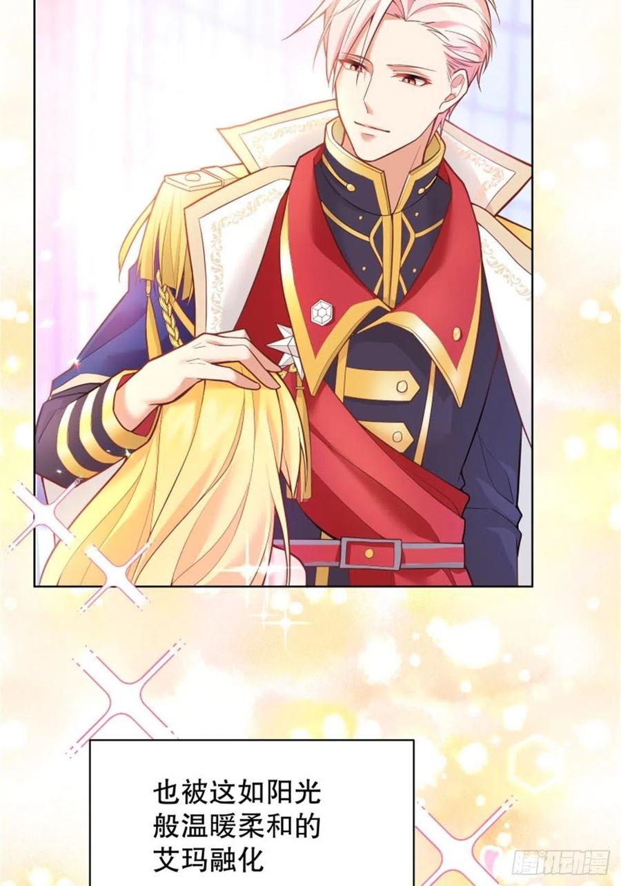 反派魔女自救计划5-请和主角好好相处！