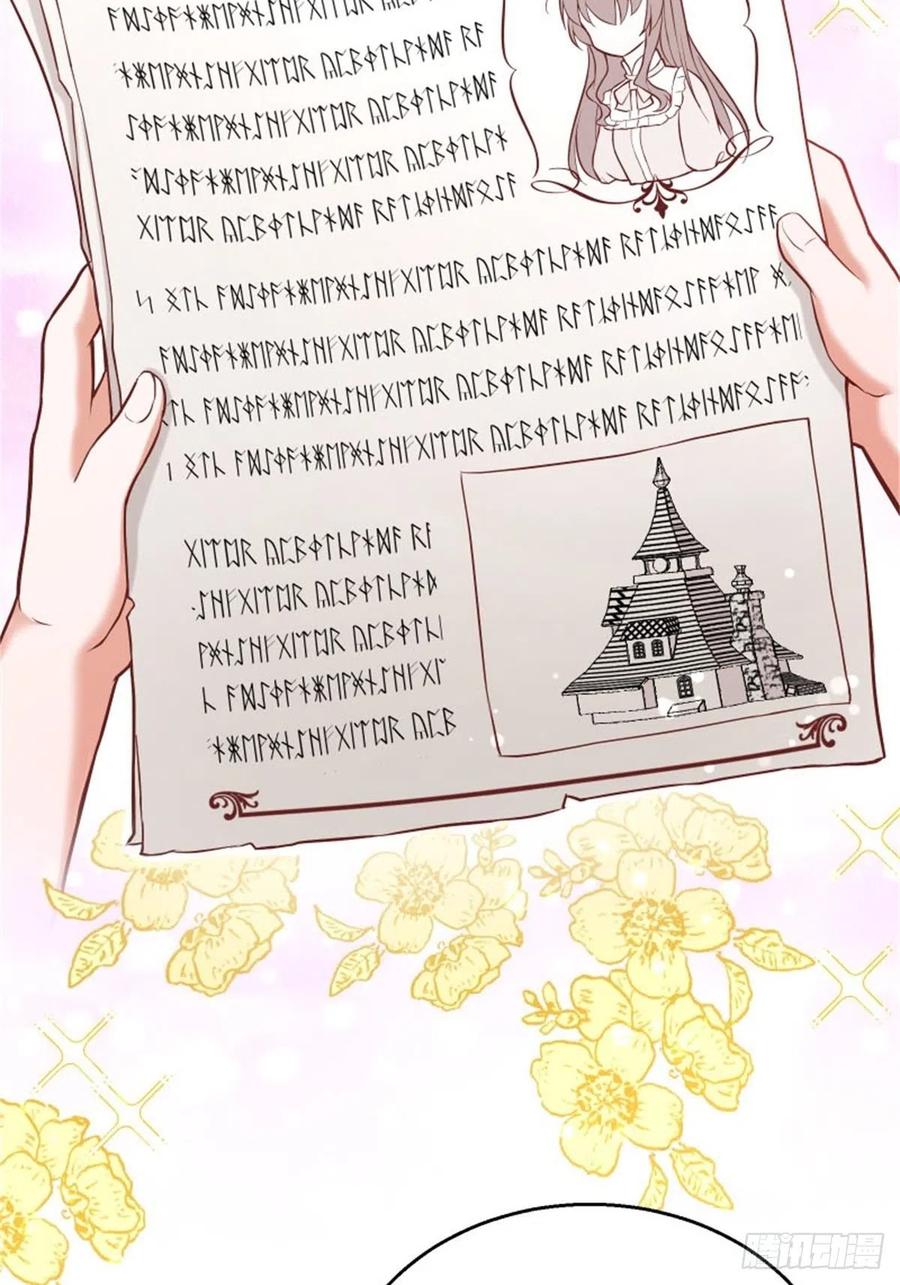 反派魔女自救计划5-请和主角好好相处！