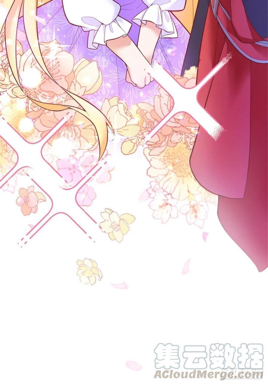 反派魔女自救计划5-请和主角好好相处！