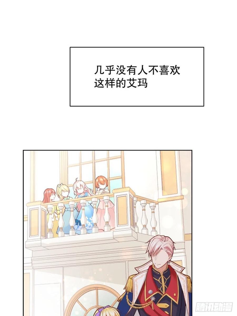 反派魔女自救计划5-请和主角好好相处！