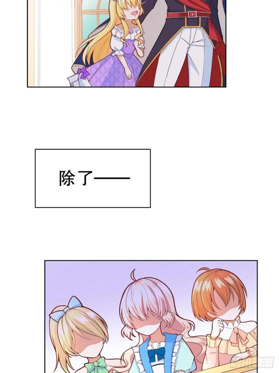 反派魔女自救计划5-请和主角好好相处！