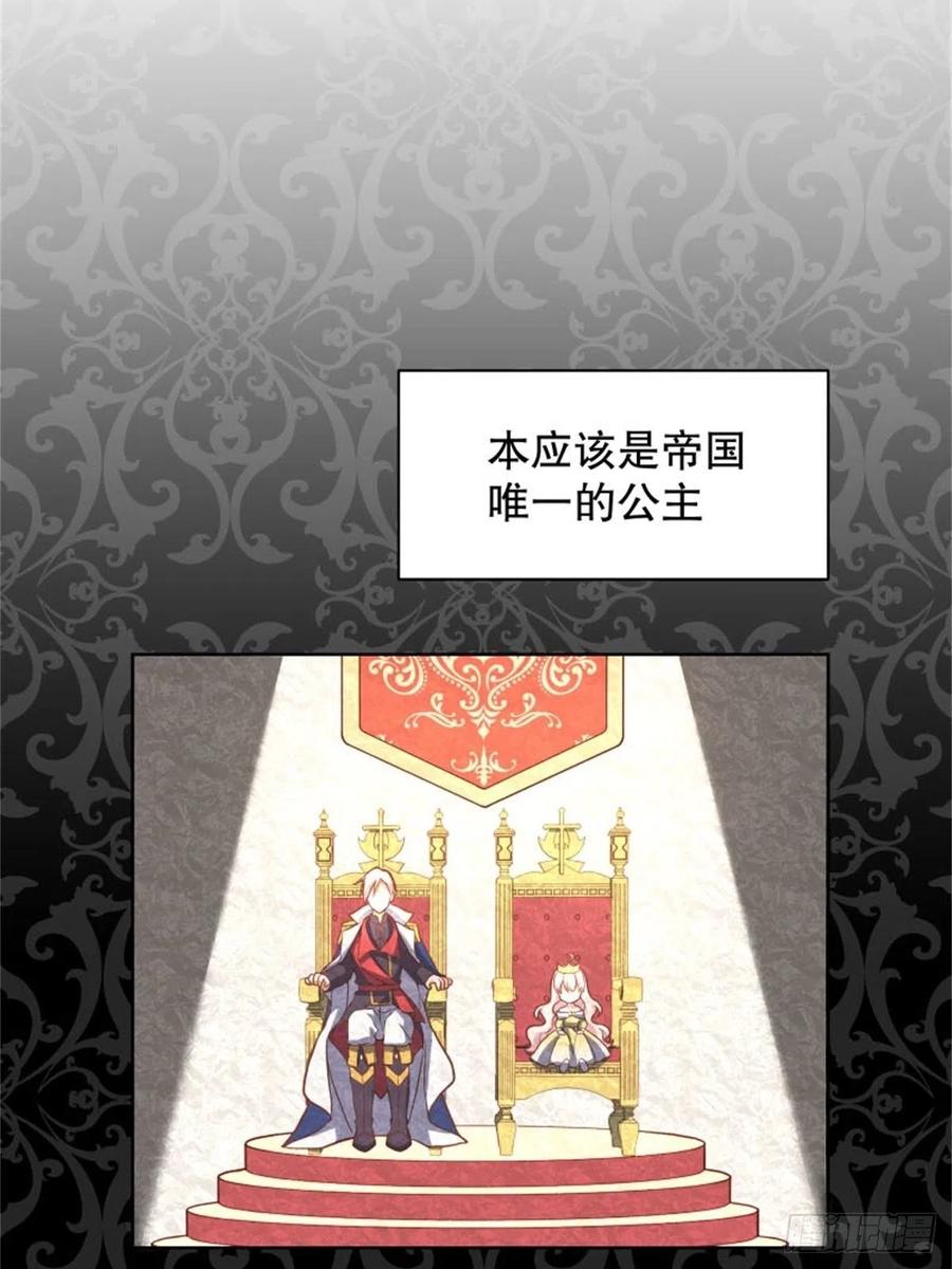 反派魔女自救计划5-请和主角好好相处！