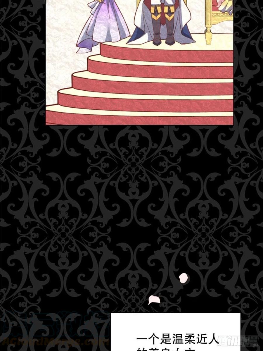 反派魔女自救计划5-请和主角好好相处！