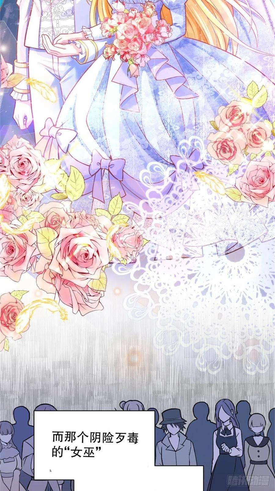 反派魔女自救计划5-请和主角好好相处！