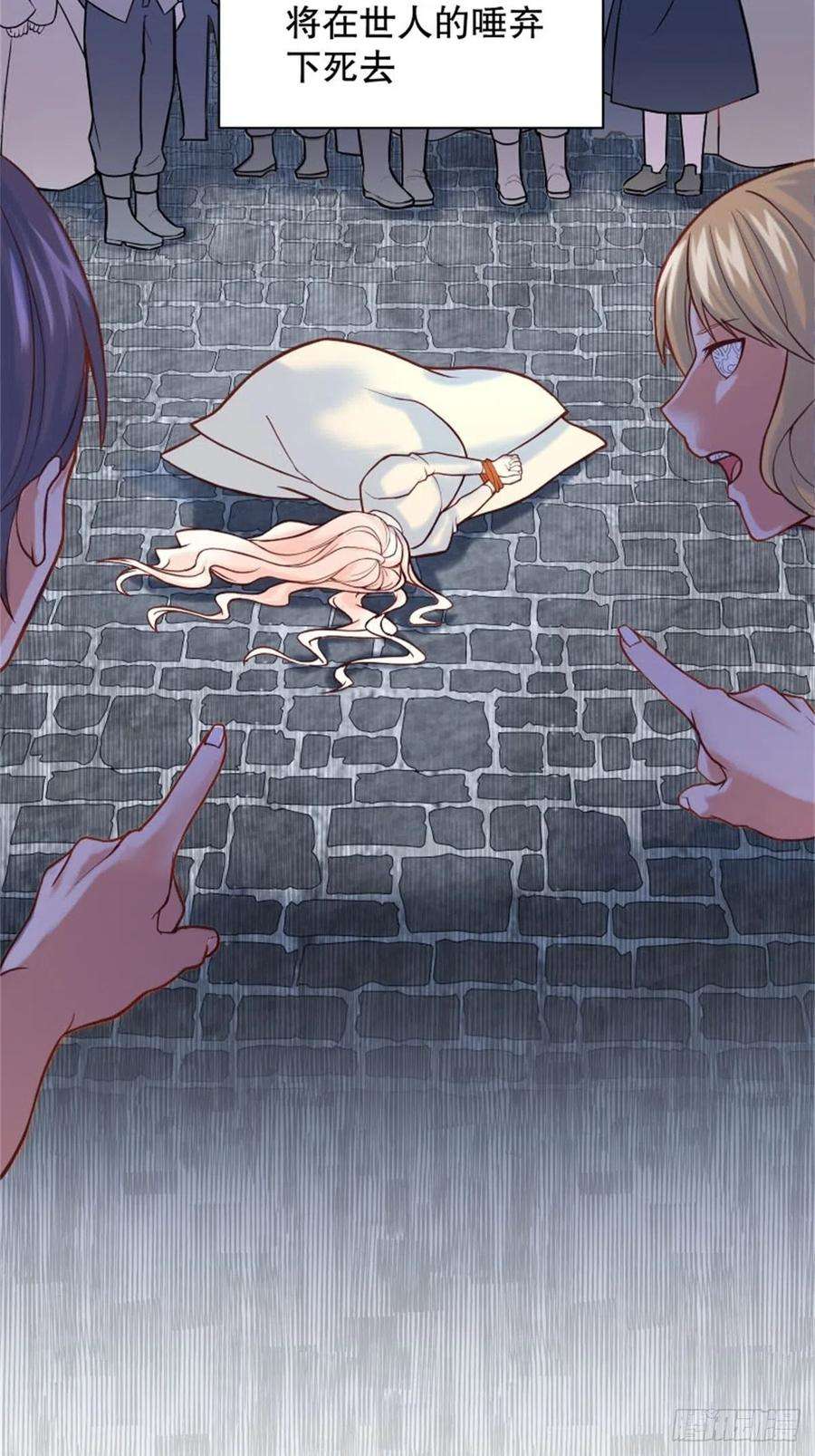 反派魔女自救计划5-请和主角好好相处！