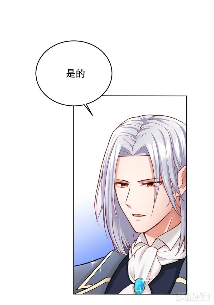 反派魔女自救计划5-请和主角好好相处！