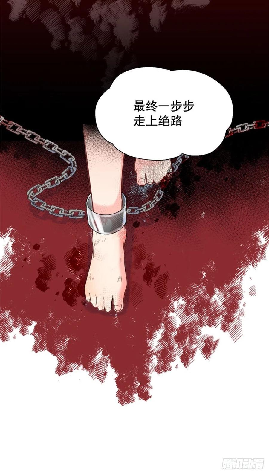 反派魔女自救计划5-请和主角好好相处！