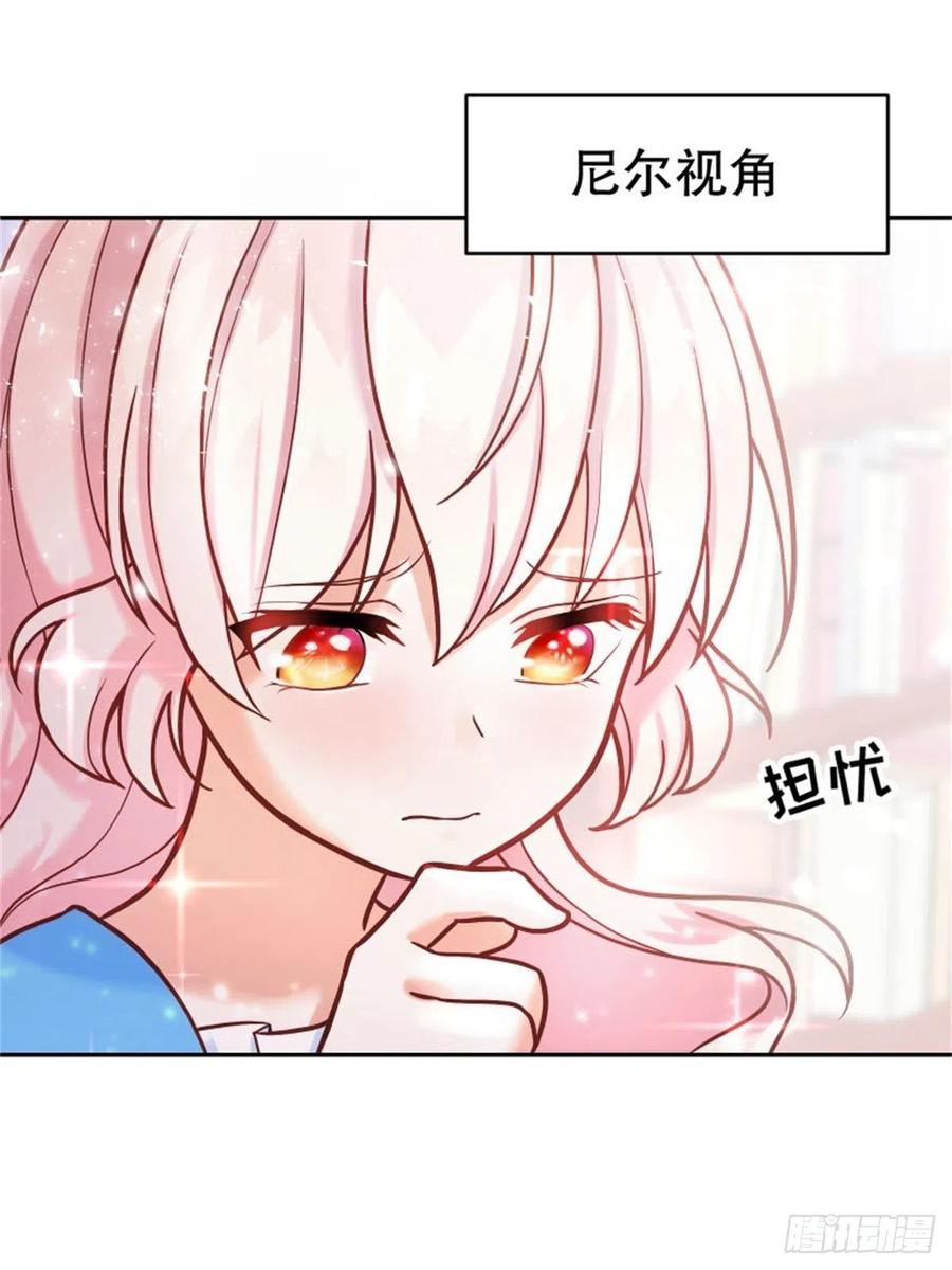 反派魔女自救计划5-请和主角好好相处！