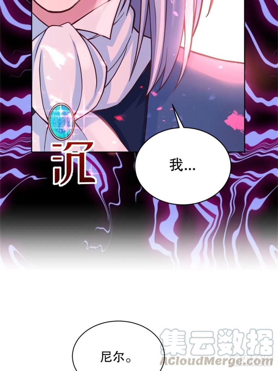 反派魔女自救计划5-请和主角好好相处！