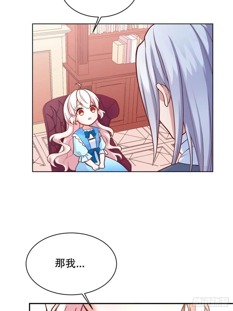 反派魔女自救计划5-请和主角好好相处！