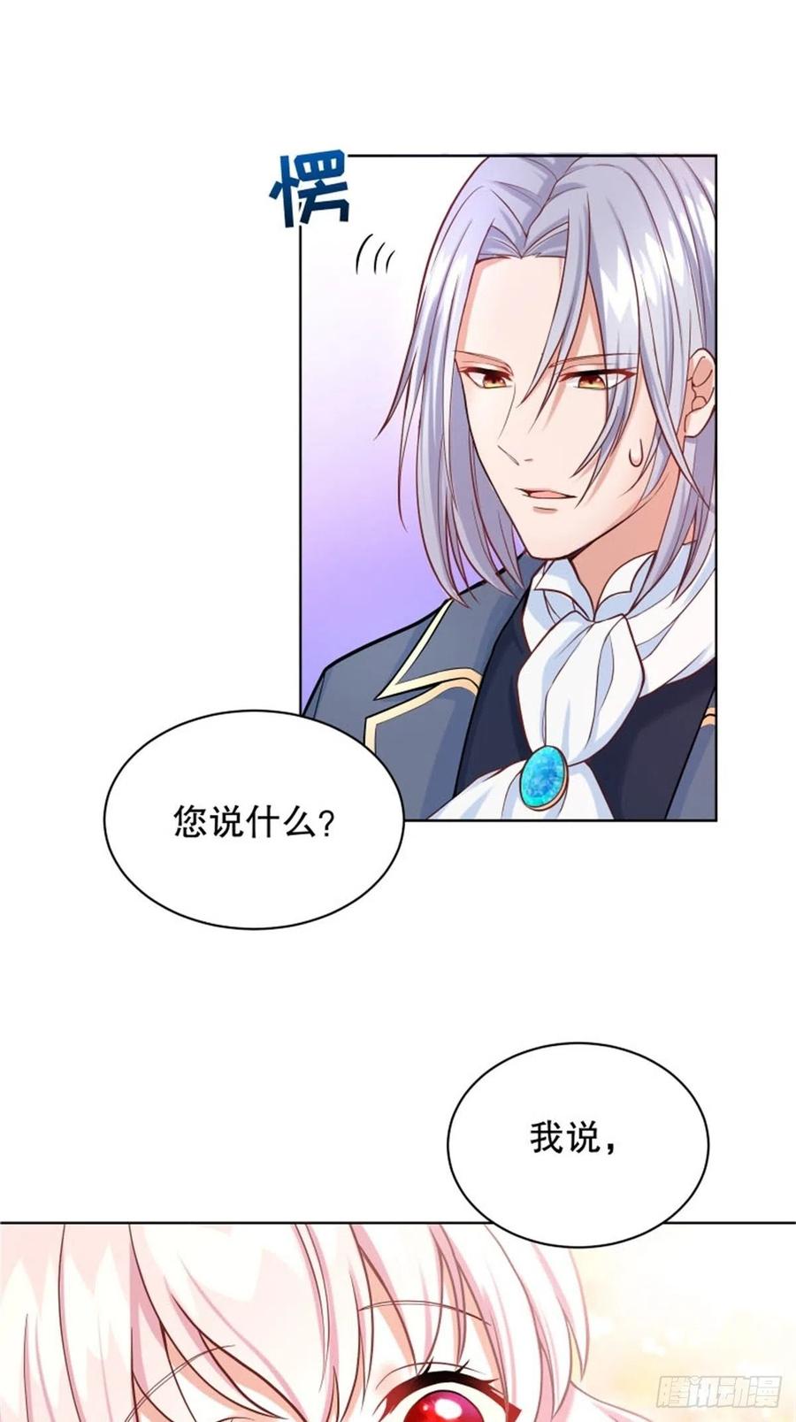 反派魔女自救计划5-请和主角好好相处！