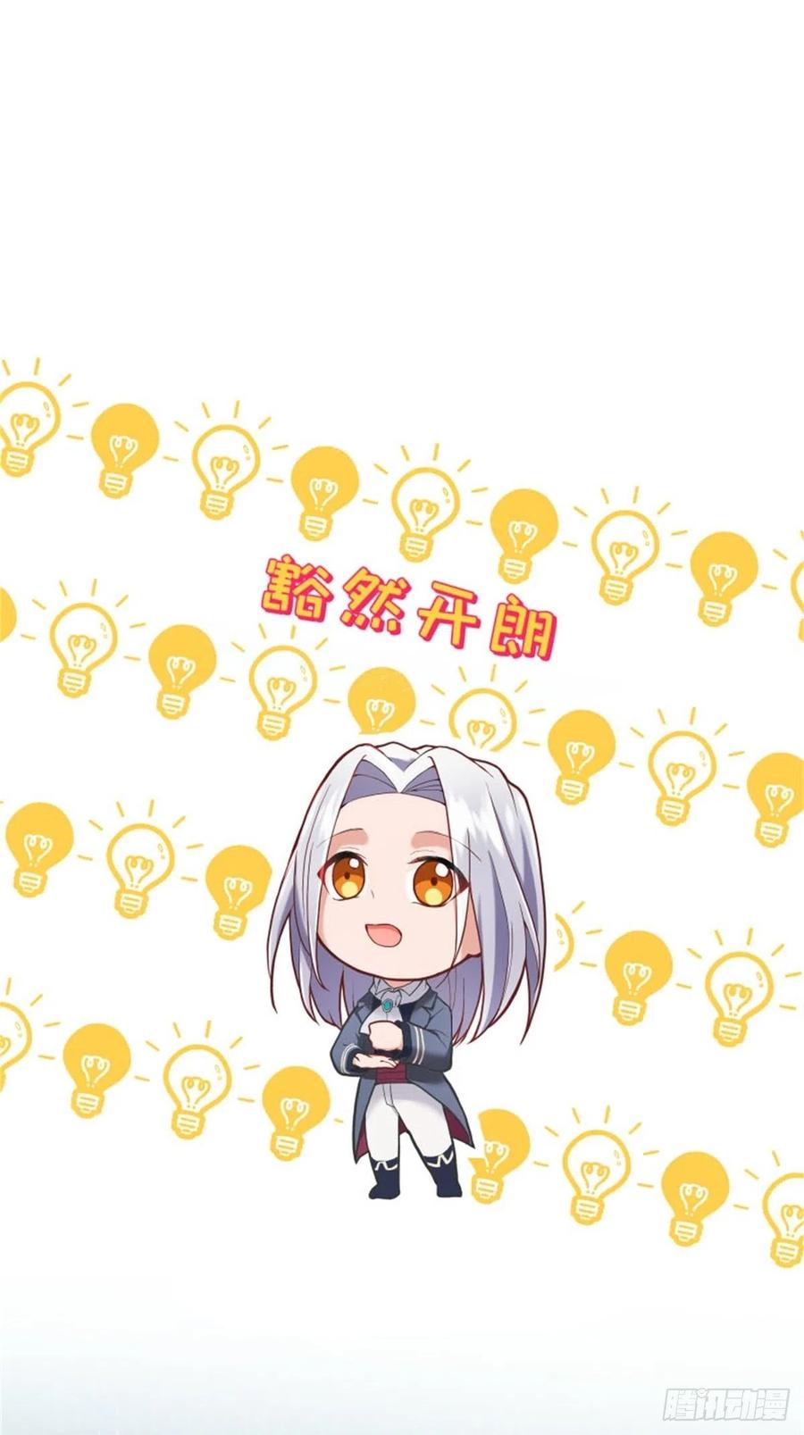 反派魔女自救计划5-请和主角好好相处！