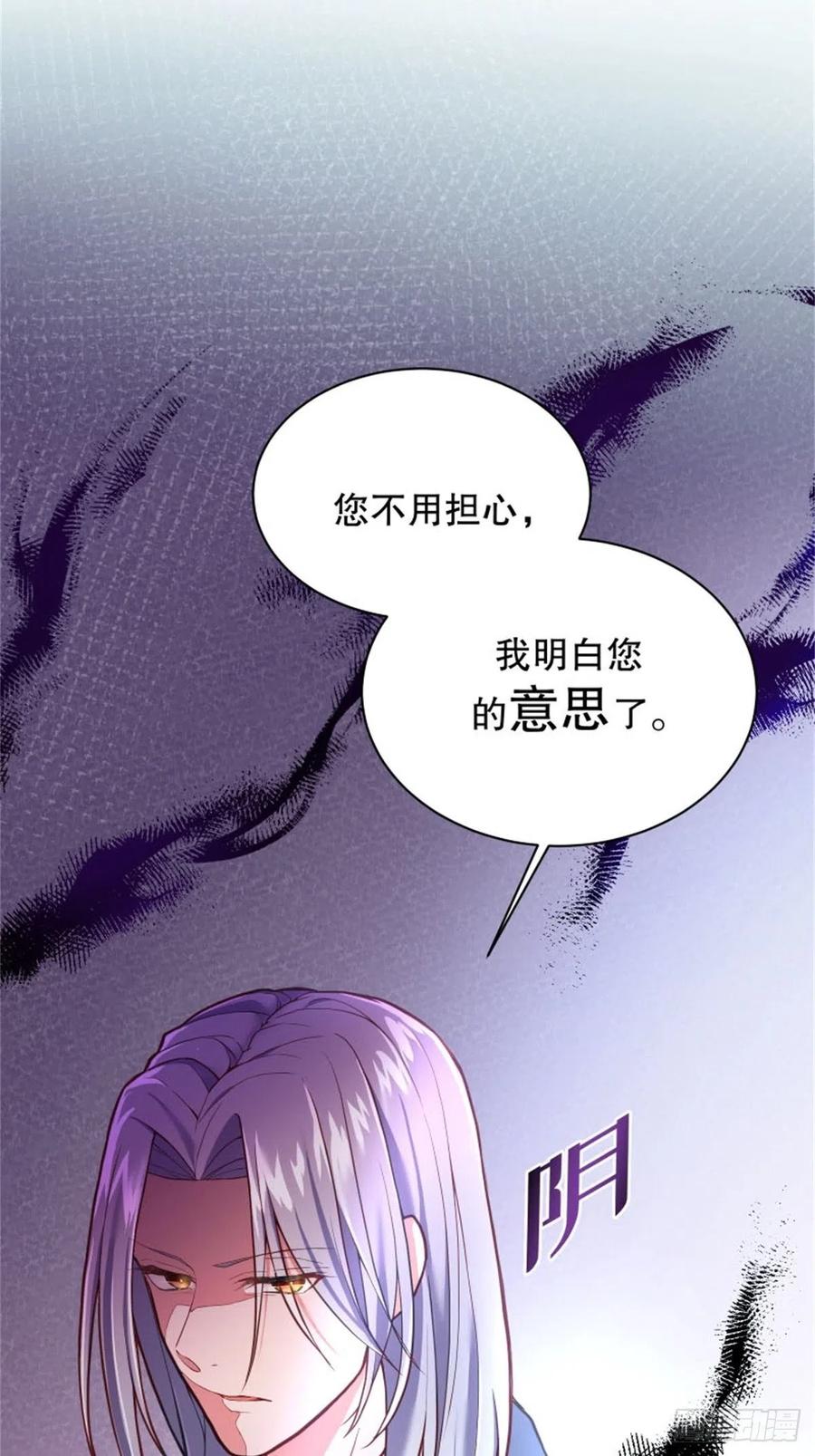 反派魔女自救计划5-请和主角好好相处！