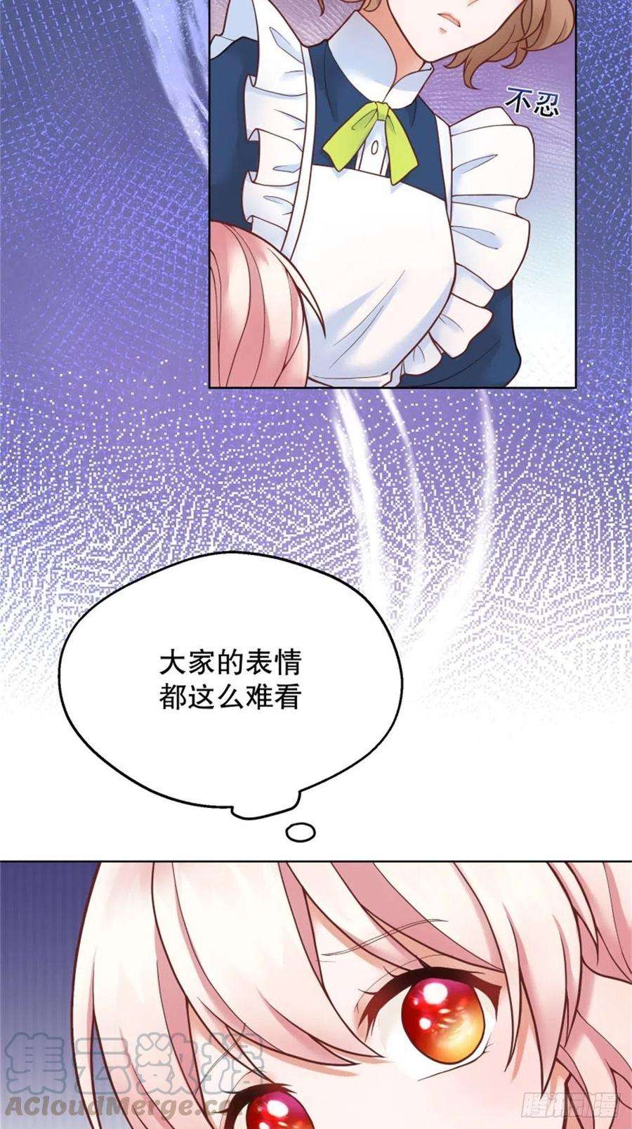 反派魔女自救计划5-请和主角好好相处！