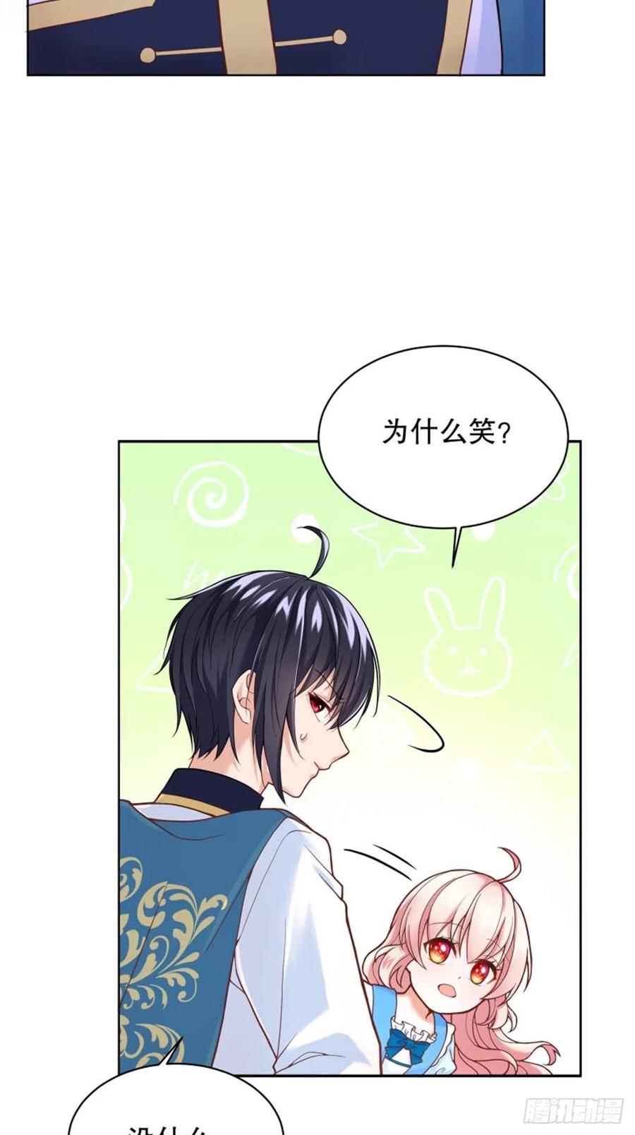 反派魔女自救计划5-请和主角好好相处！