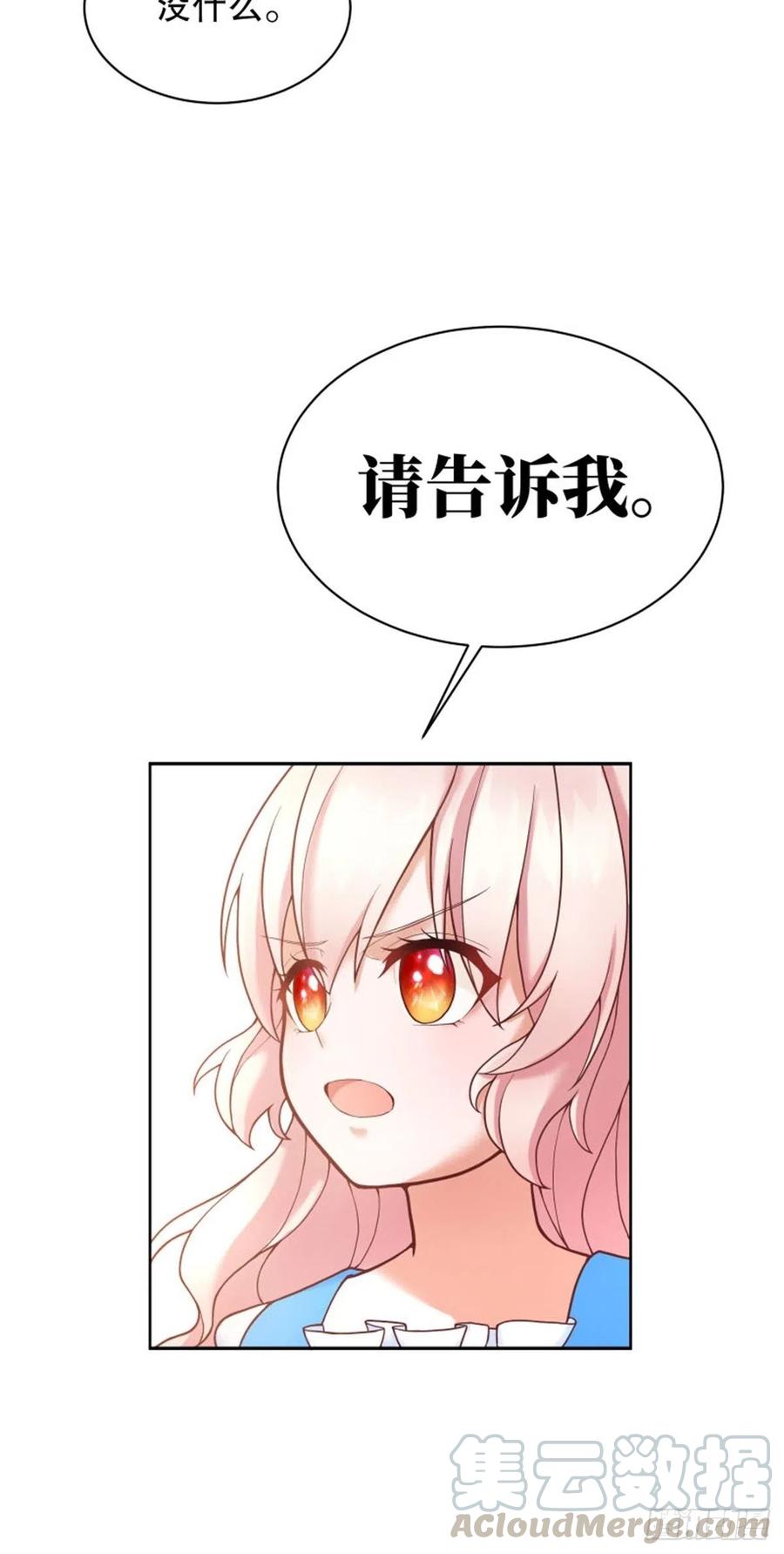 反派魔女自救计划5-请和主角好好相处！