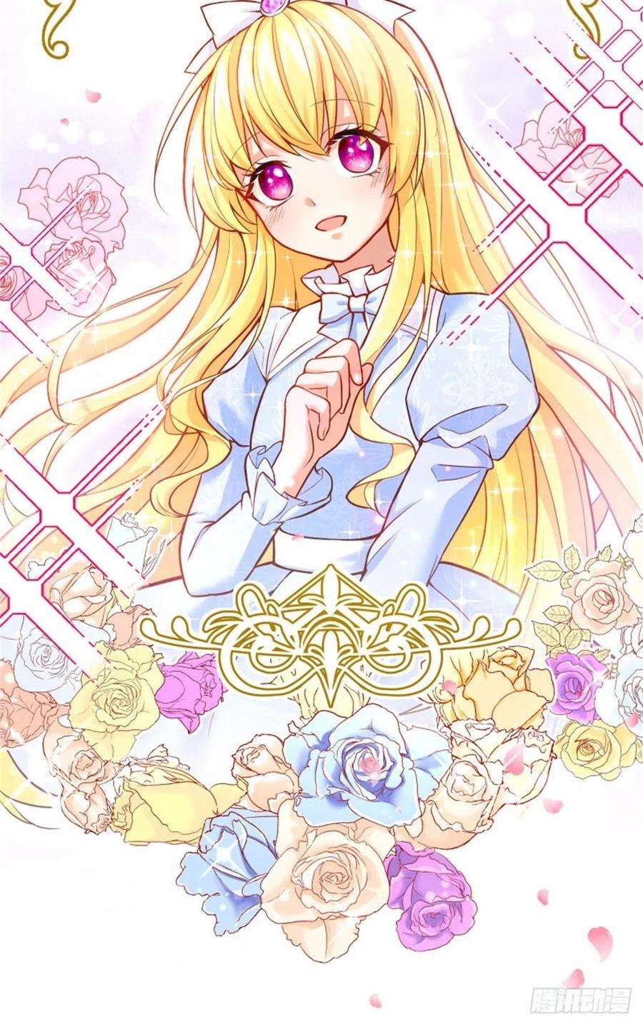 反派魔女自救计划5-请和主角好好相处！