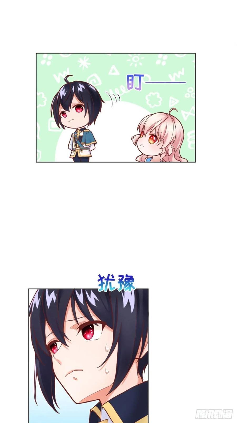 反派魔女自救计划5-请和主角好好相处！