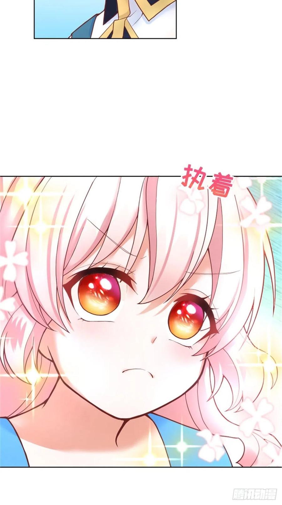 反派魔女自救计划5-请和主角好好相处！