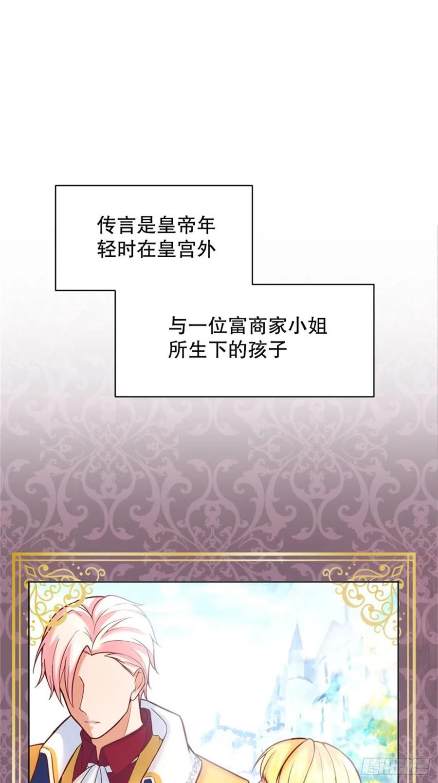 反派魔女自救计划5-请和主角好好相处！