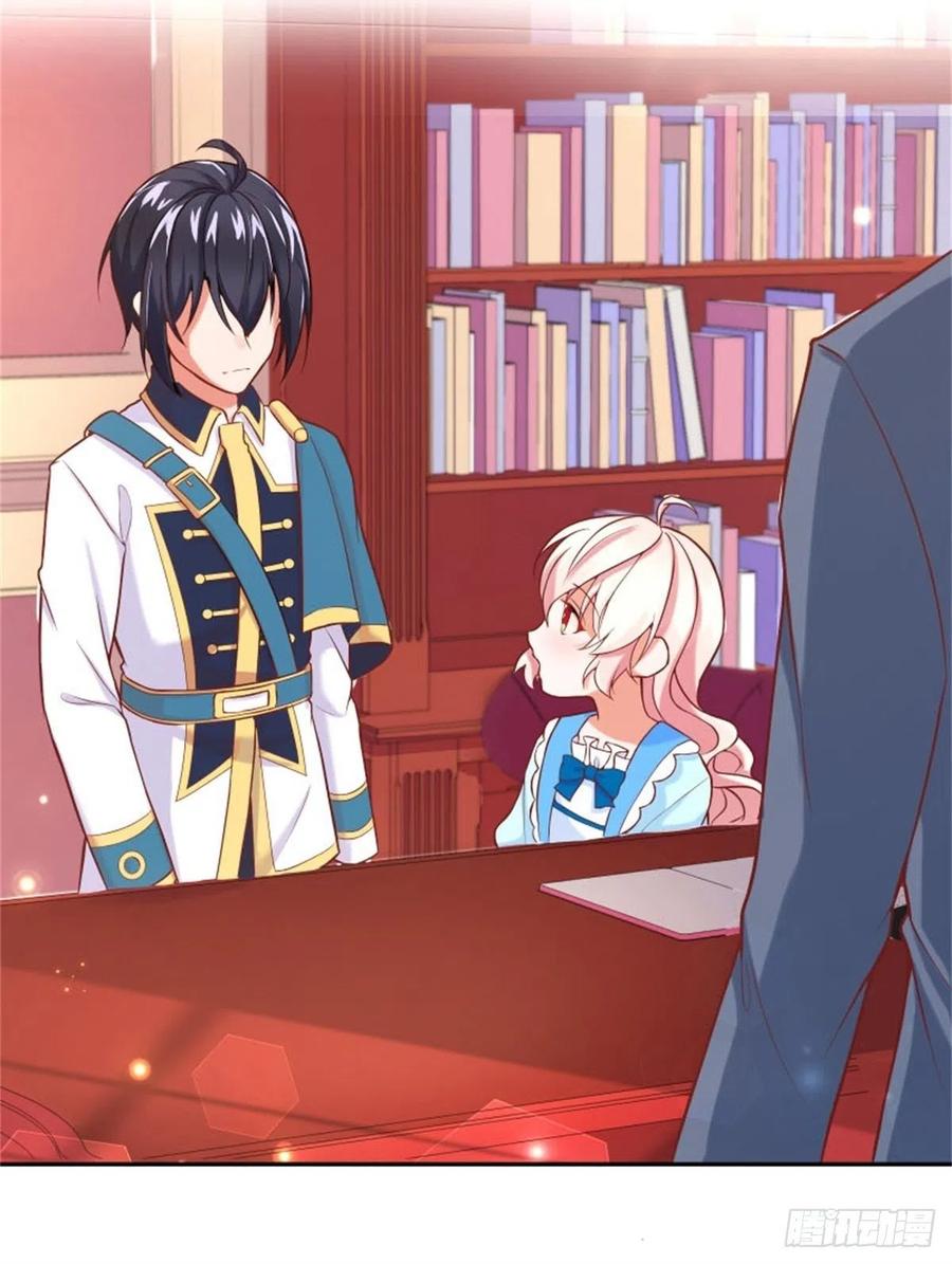 反派魔女自救计划6-反派自救计划出炉！