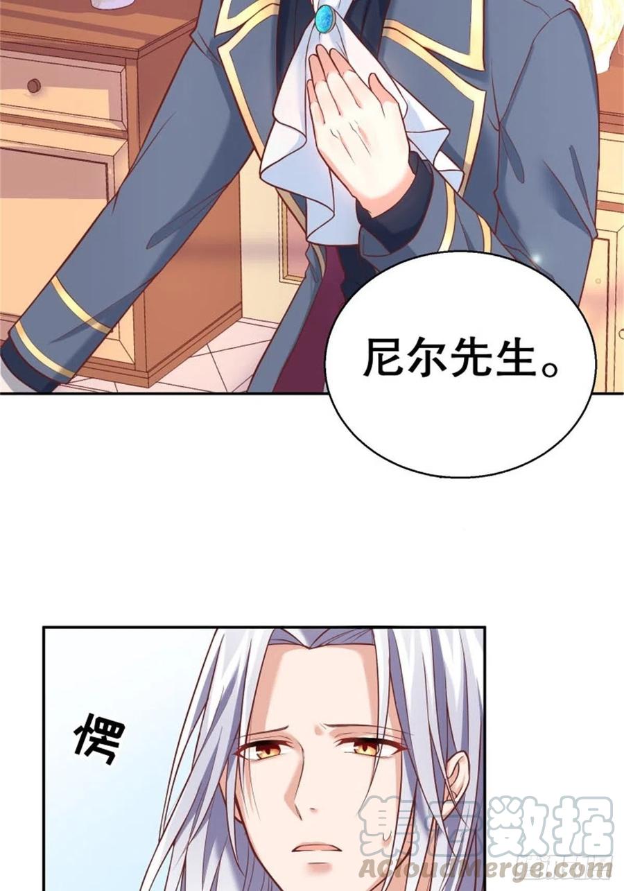 反派魔女自救计划6-反派自救计划出炉！