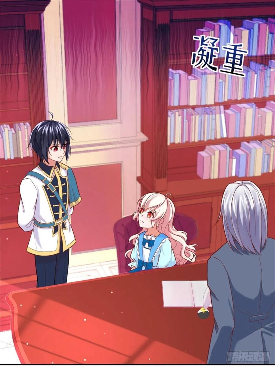 反派魔女自救计划6-反派自救计划出炉！