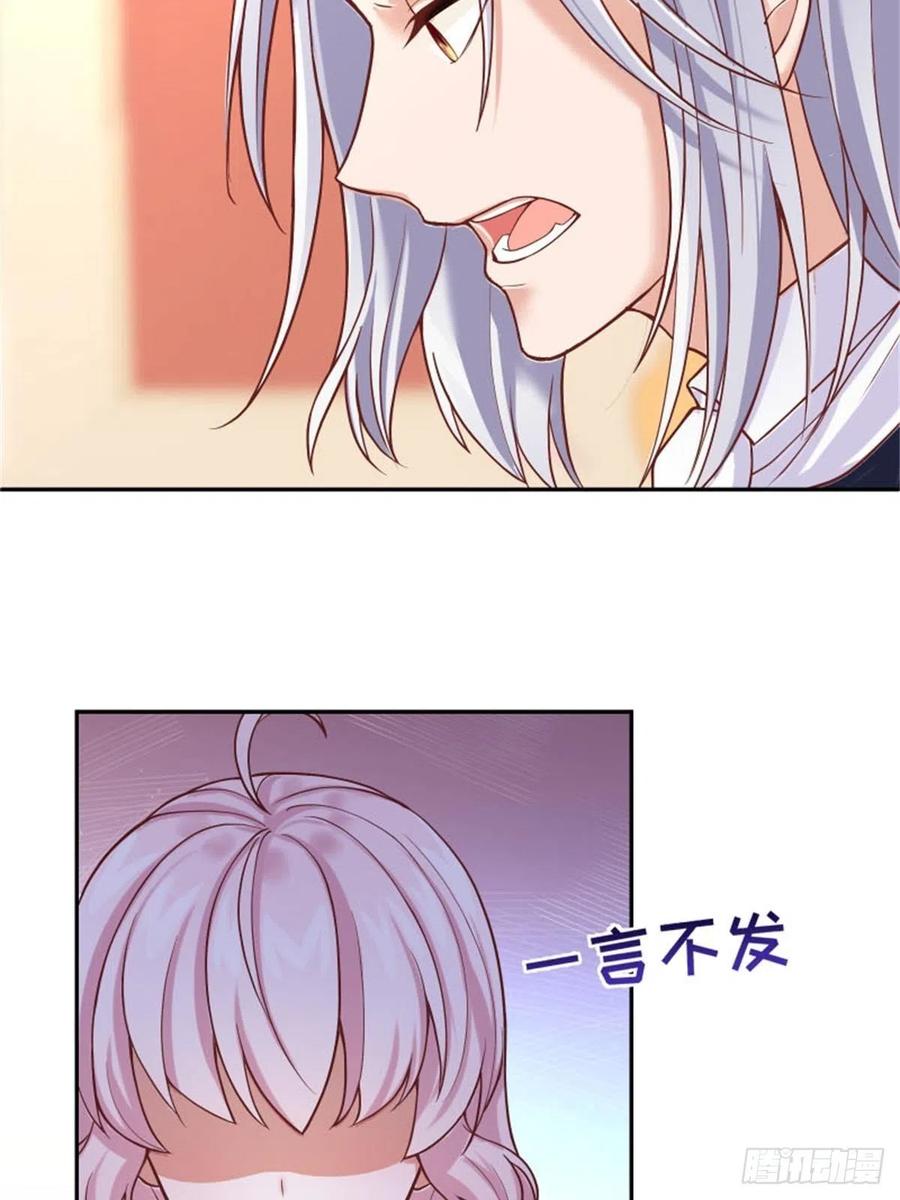 反派魔女自救计划6-反派自救计划出炉！