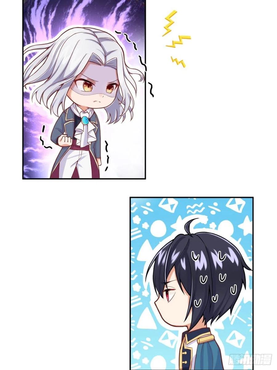 反派魔女自救计划6-反派自救计划出炉！