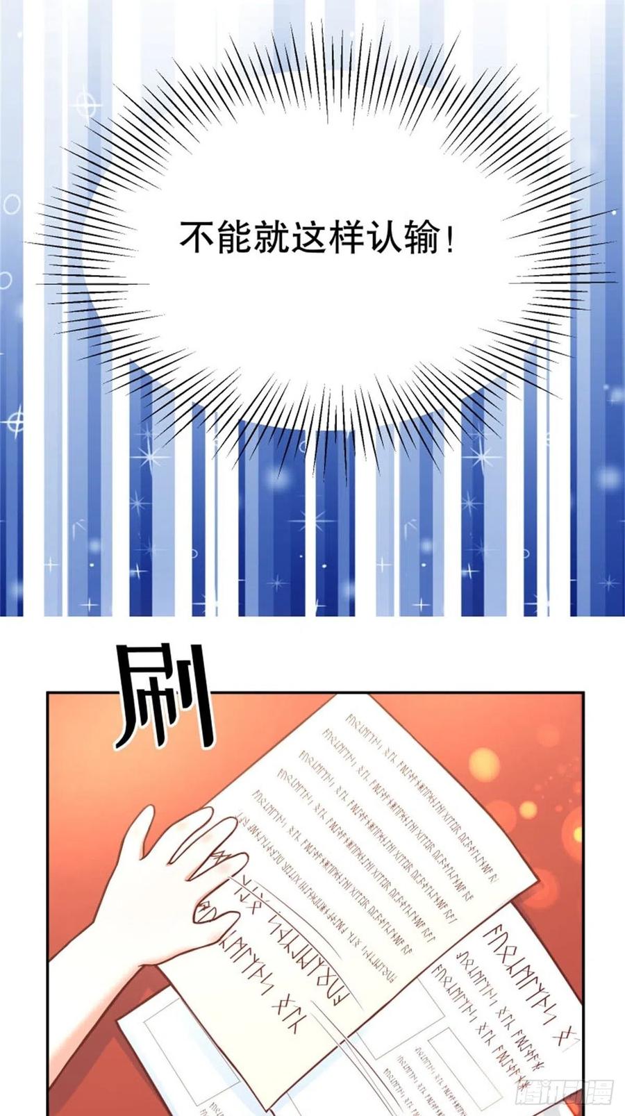 反派魔女自救计划6-反派自救计划出炉！