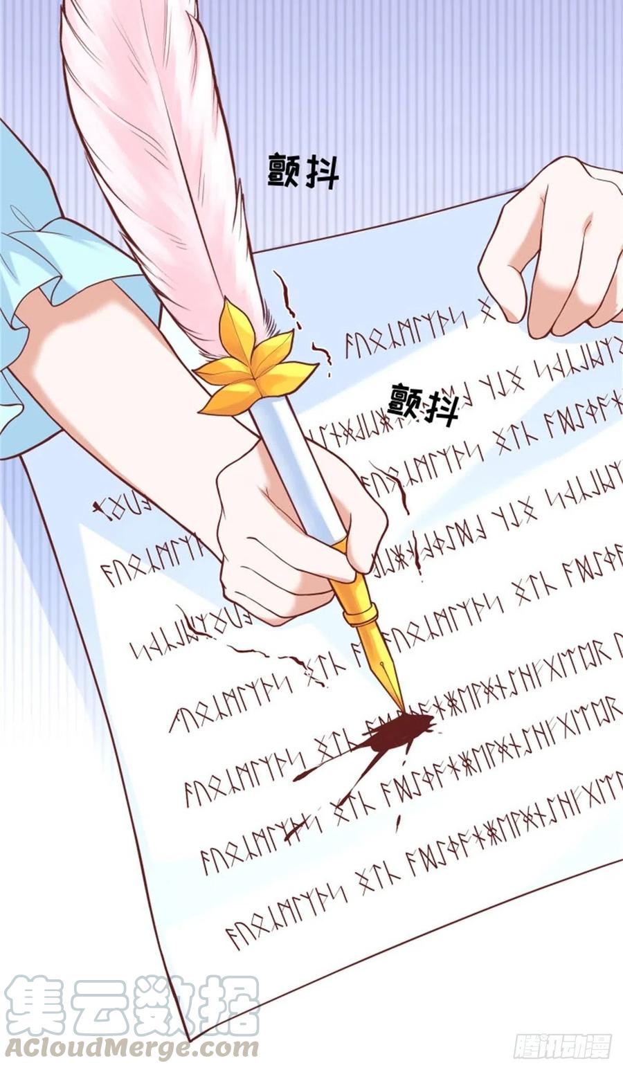 反派魔女自救计划6-反派自救计划出炉！