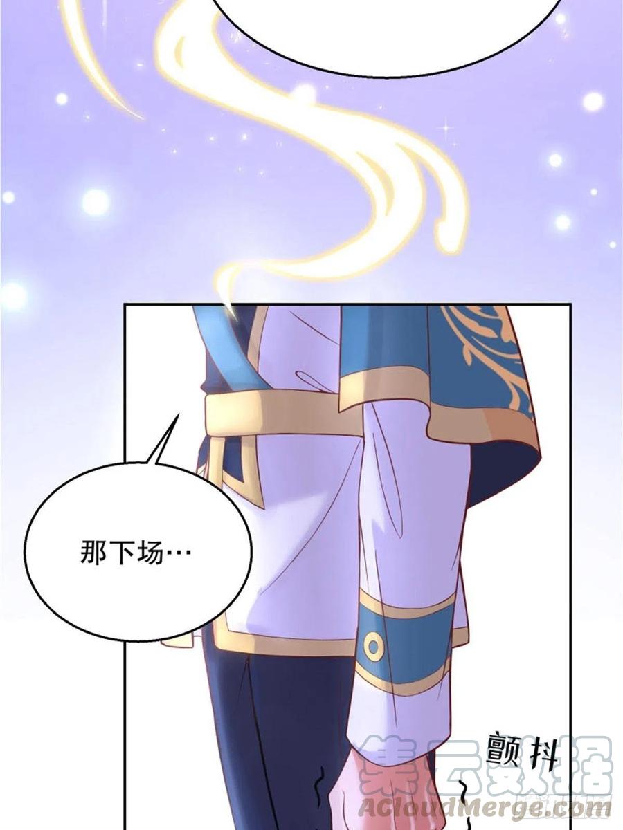 反派魔女自救计划6-反派自救计划出炉！